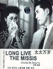 国产综合婷婷